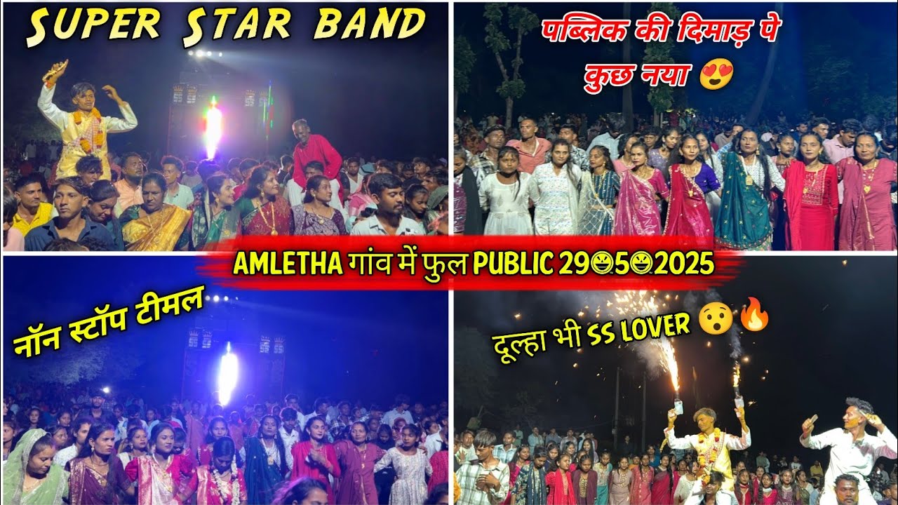 29/05/2025 At-Amletha || धमाकेदार Super Hit Non stop Timli Song 2025 || Super Star Band Dhorivav