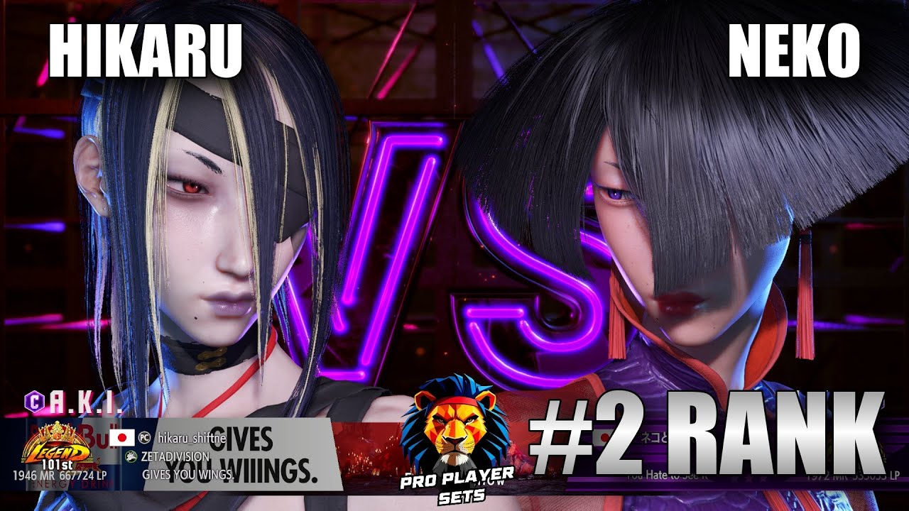 SF6 ☆ hikaru (A.K.I.) VS Neko (#2 Ranked A.K.I.) ☆ Pro Level Set
