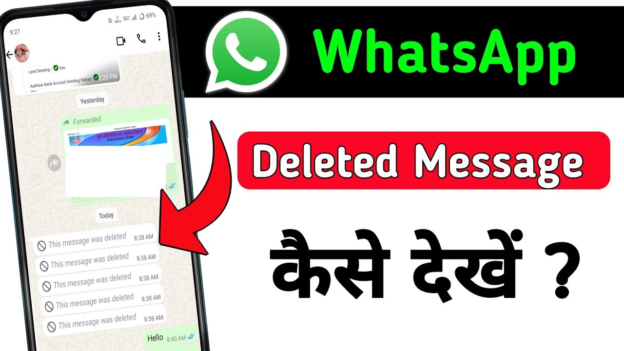 Whatsapp deleted messages recovery | How to read deleted messages on whatsapp | Read deleted message