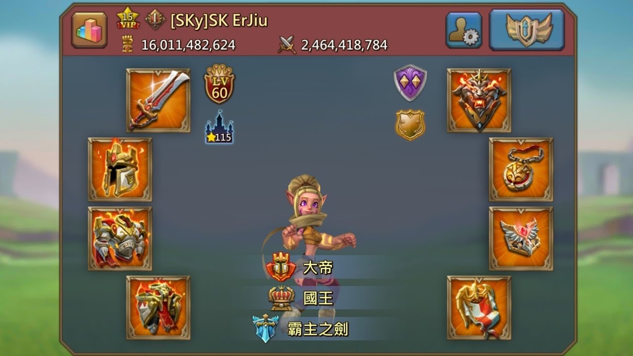 王國紀元Lords Mobile 71區SKy大帝戰 || 第一控號手KW好哥開場和結束的紀錄片‼️💯