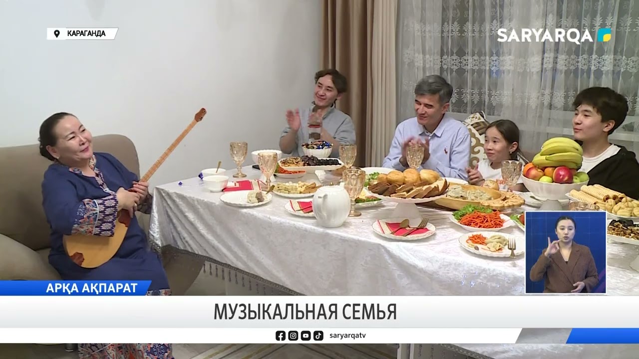 Музыкальная семья