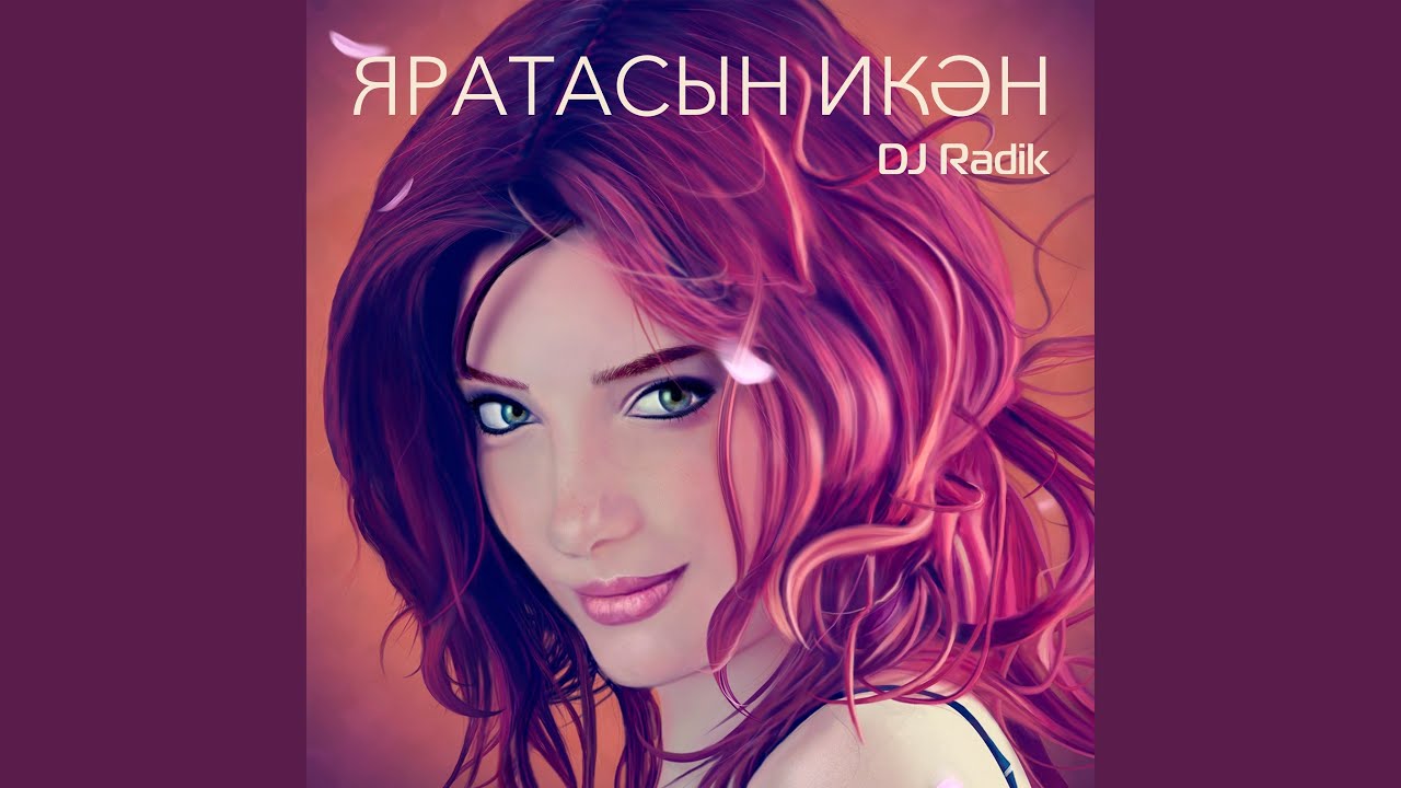 Яратасын икэн