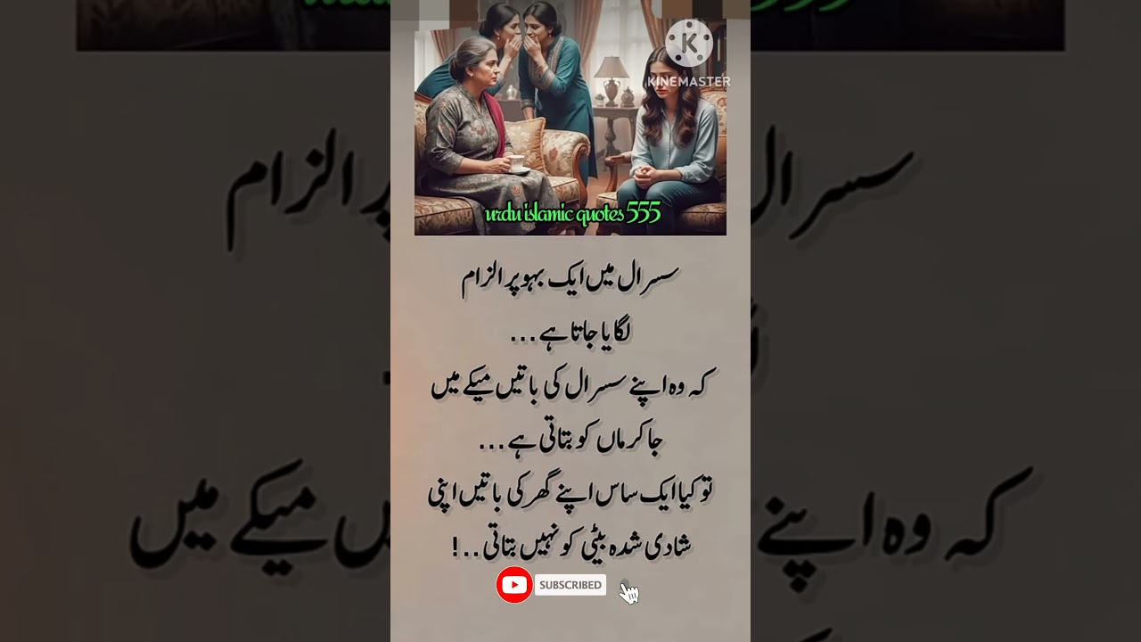 Deep line 🥀💥💖 🩹 | Urdu shayari | WhatsApp status | 