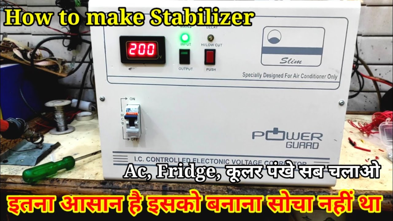 How to make Stabilizer 3kva | Stabilizer कैसे बनाये