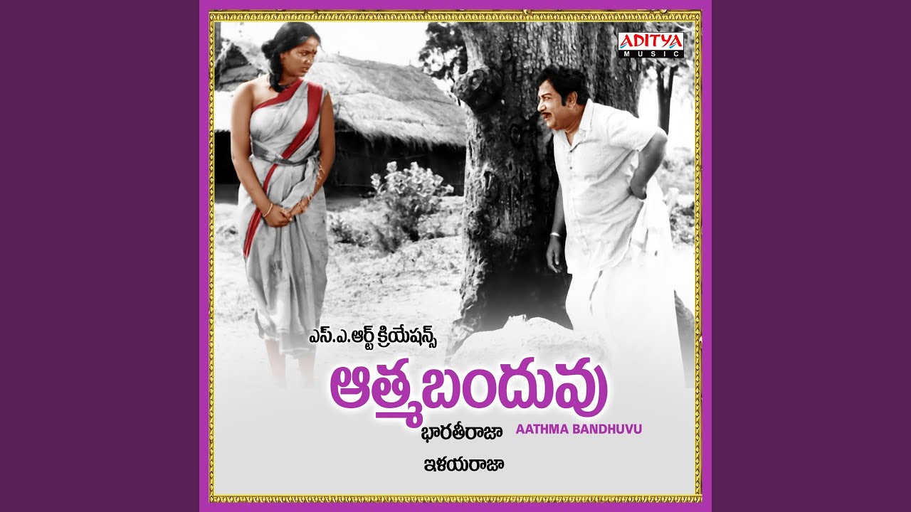 Manishiko Sneham