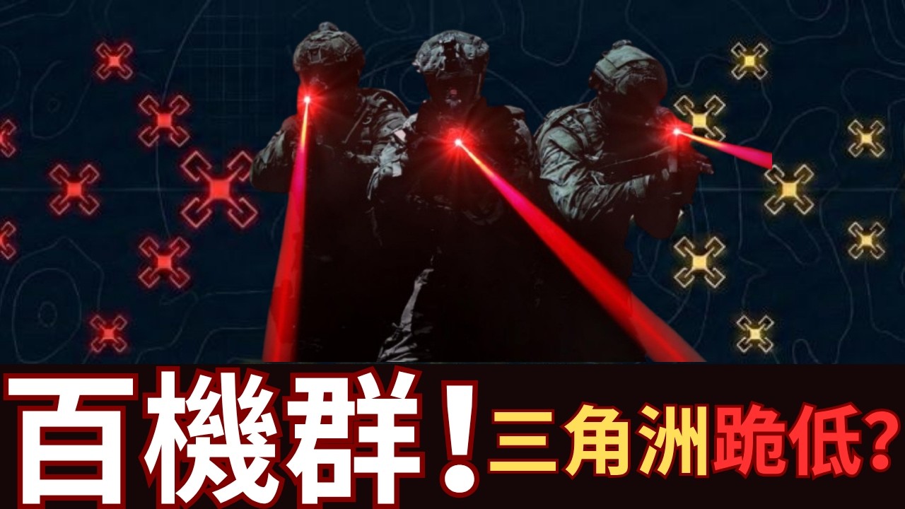 AI 武器裝備單兵擊殺一百人！ 1 VS 100 戰場戰損比！三角洲部隊即將退避三舍