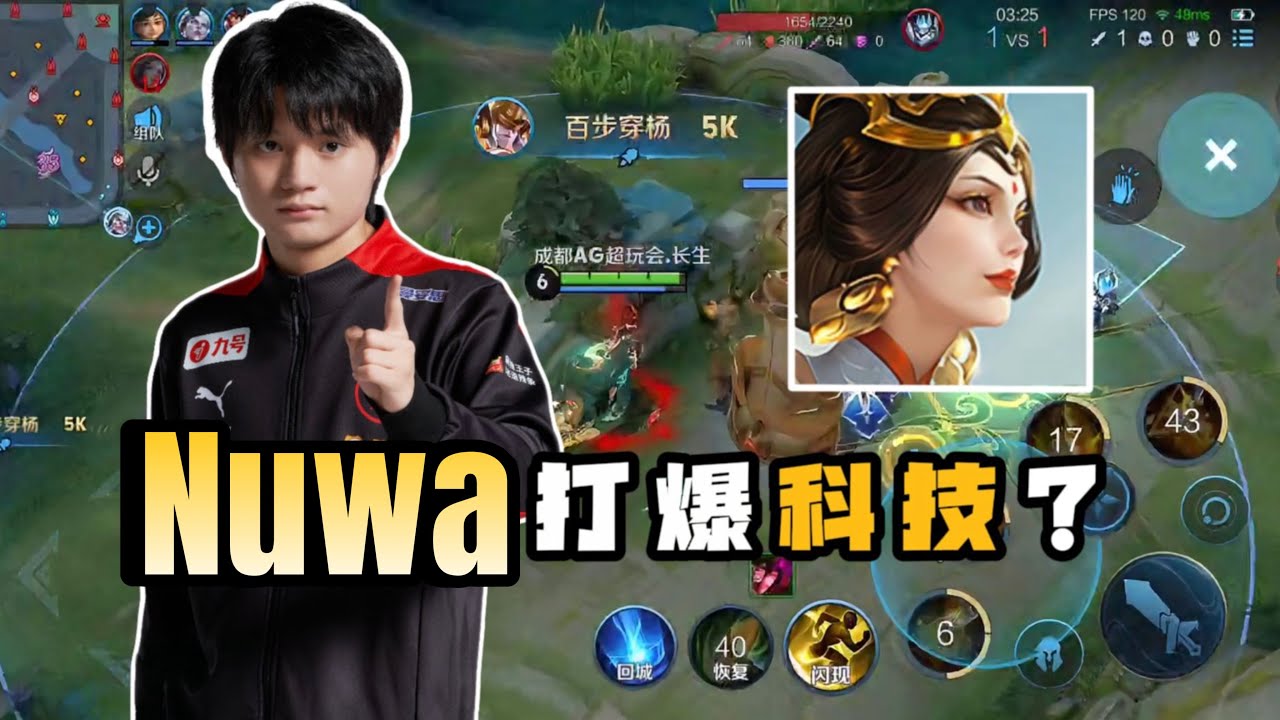 NEW NUWA REWORK CHINESE BUILD - 100% META BAN! | NUWA BEST BUILD HONOR OF KINGS 🇨🇳