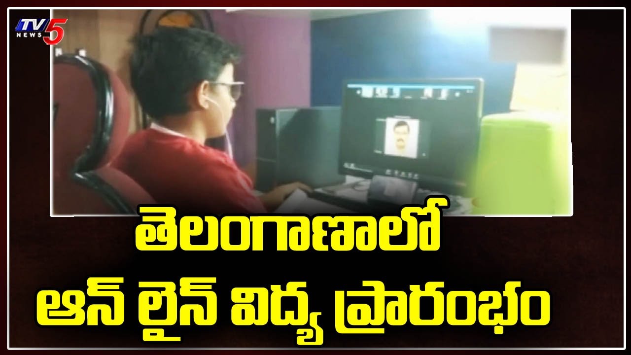 Telangana Govt Begins Online Classes from Today | TV5 News