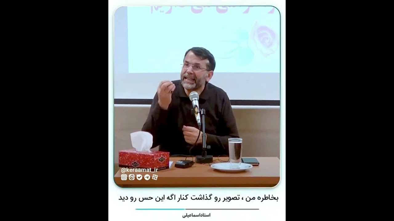 چطور بیشتر از رسانه ها روی بچه‌مون تأثیر بزاریم؟ #رسانه #تربیت #تربیت_کودک #رسانه #اسلام #اسماعیلی