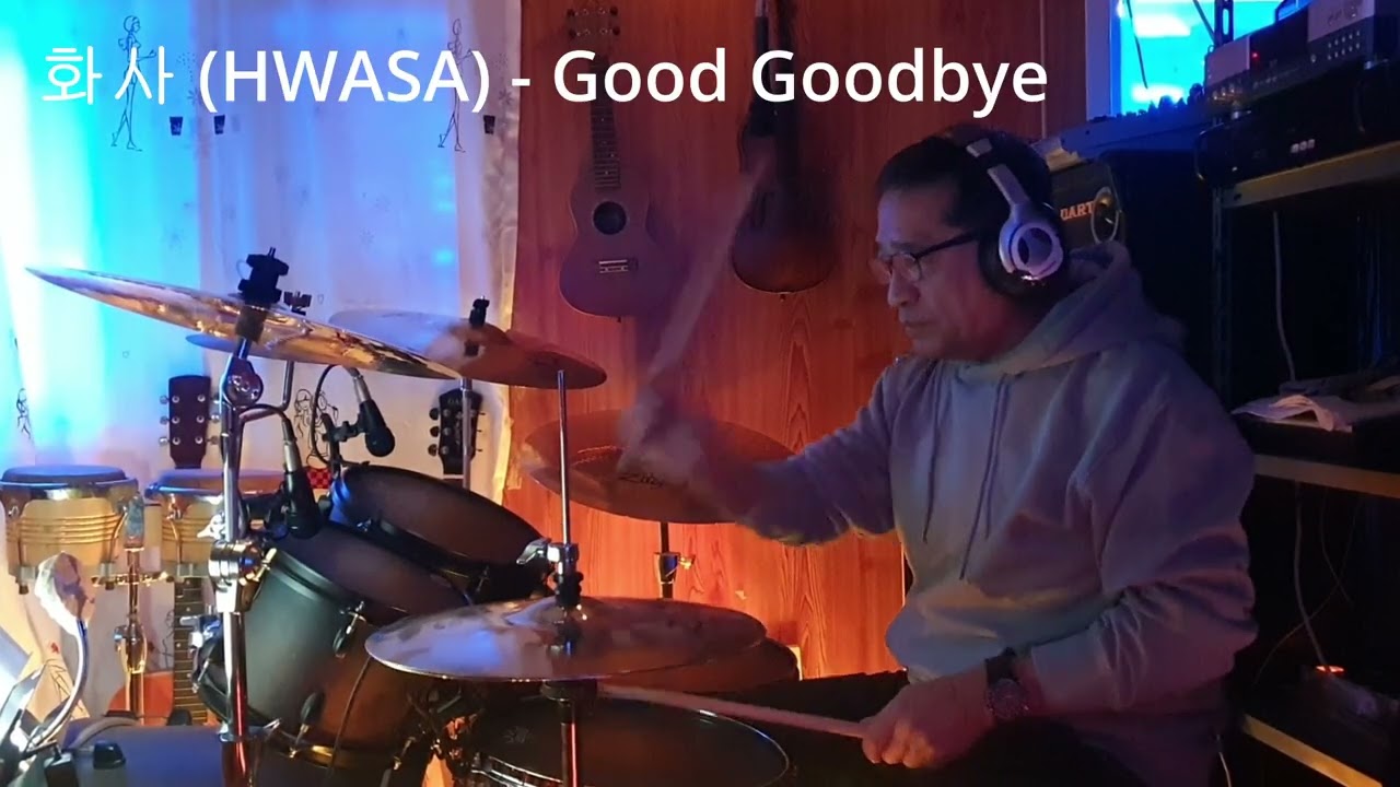 화사 HWASA - Good Goodbye (Drum cover) (7080 취미드럼)