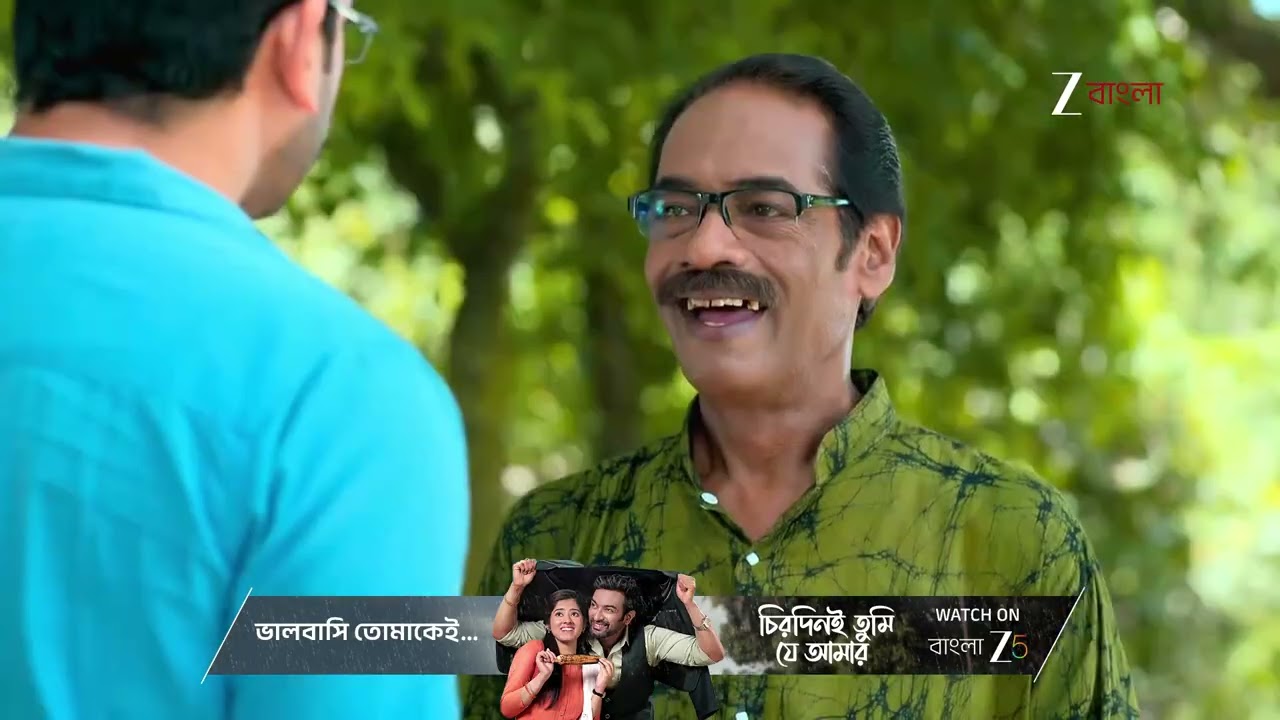 Kone Dekhaa Aalo | অনুভবের সঙ্গে সম্পর্কে‌র কথা সবাইকে বলতে পারবে লাজু ?