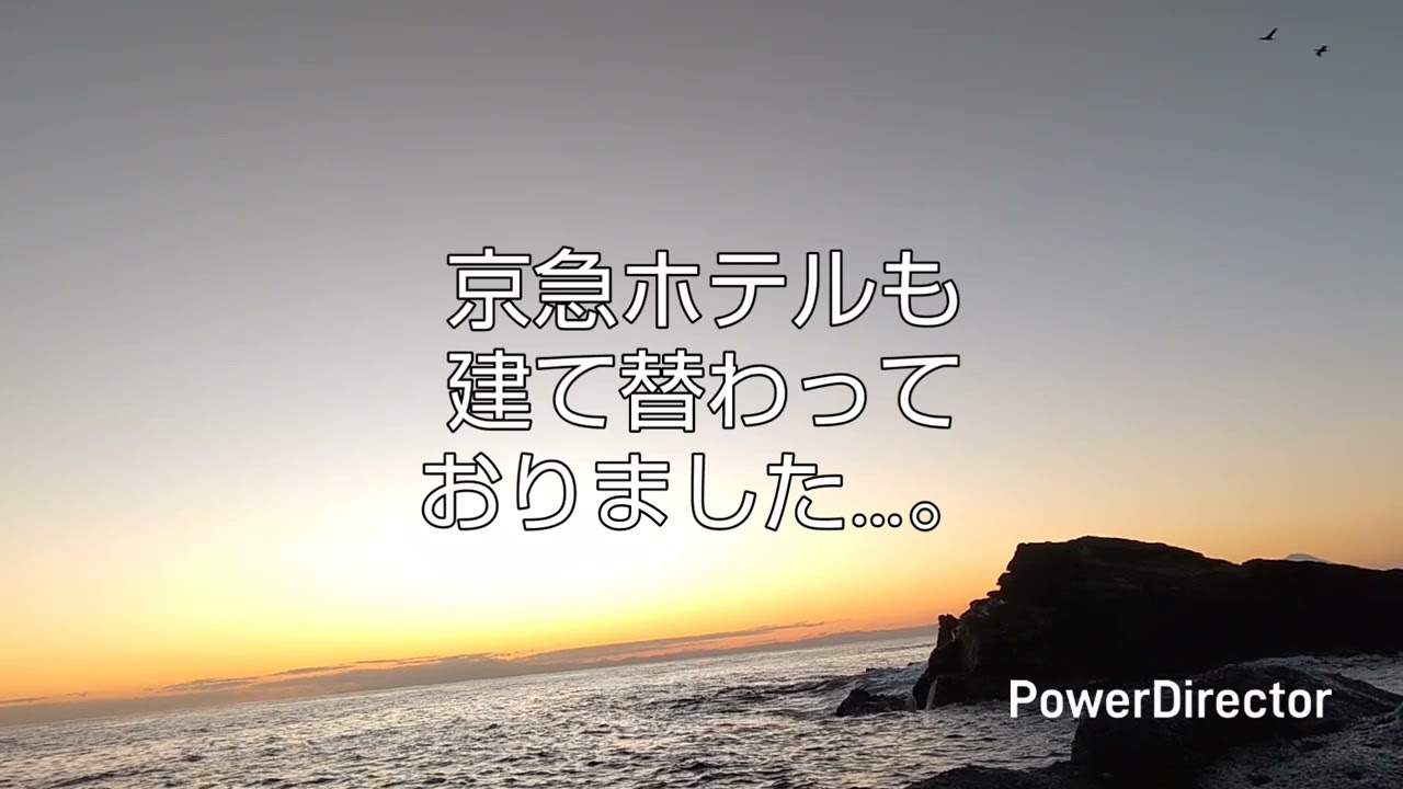 第484話 ハタンポ祭り@城ヶ島 2025年12月20日