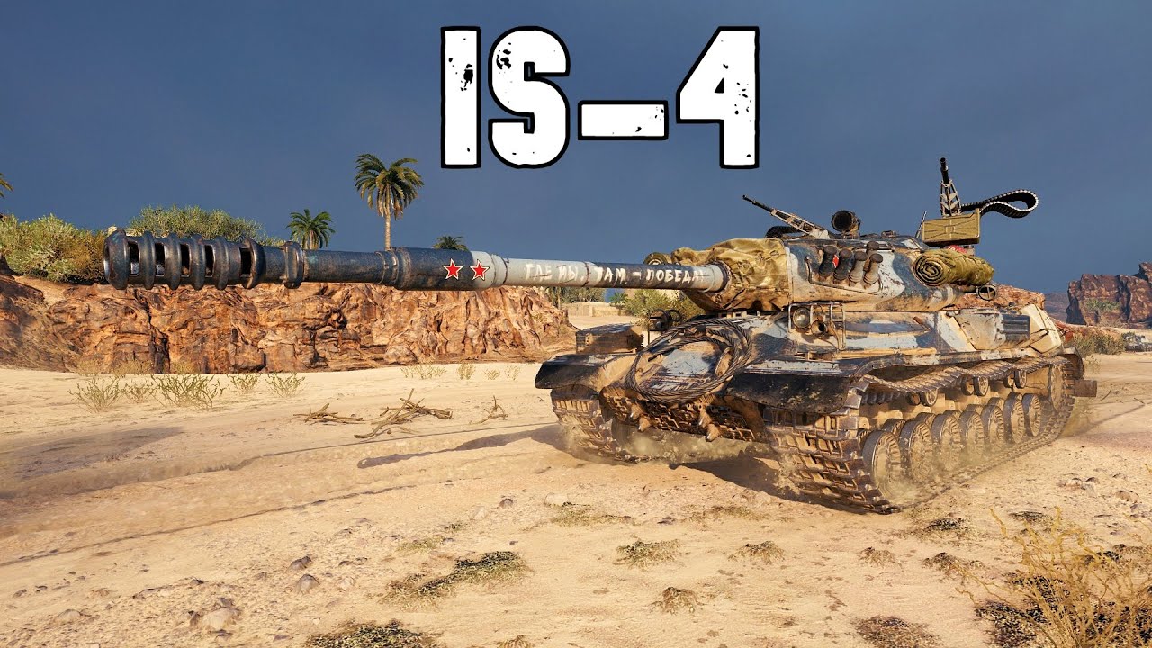 World of Tanks IS-4 - 2 Kills 10,6K Damage
