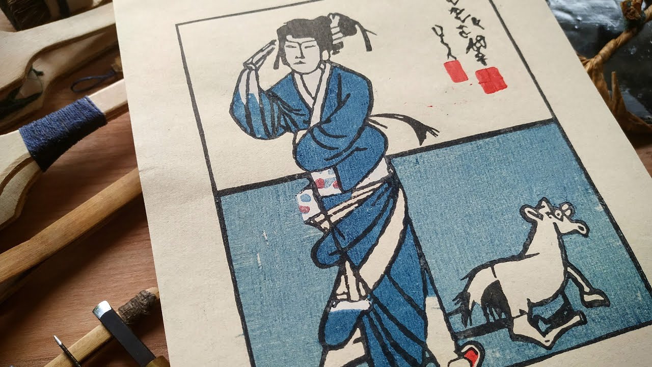 Zēron ゼーロン mokuhanga print