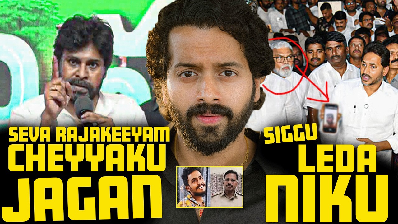 🚨Sai Krishna Gade INCIDENT- Big Twist⚠️👮🏽&zwj;♂️ | Who Is RIGHT? | Aye Jude✊🏼