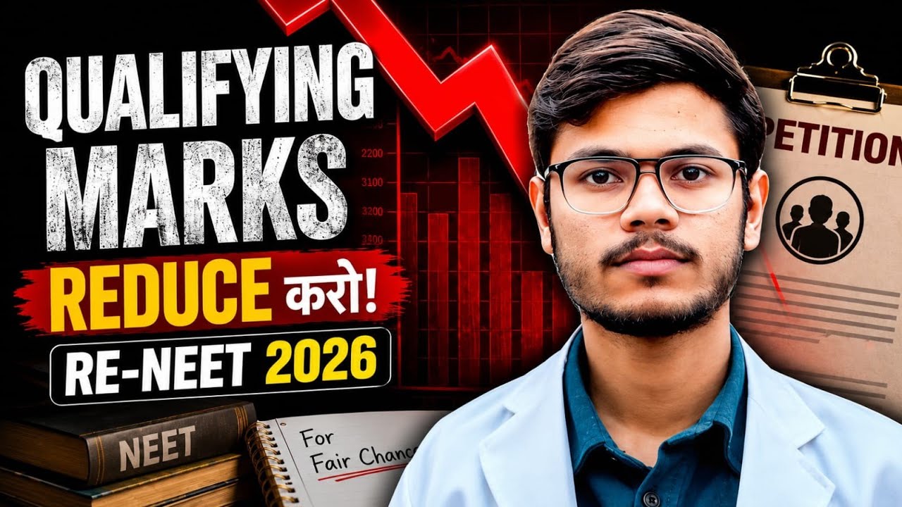 Reduce Qualifying Marks 😭| What to Do to Reduce Qualifying Marks?? | RENEET 2026