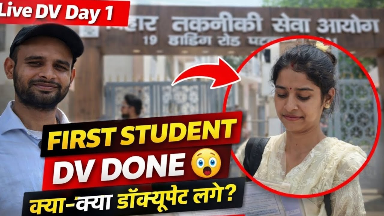BTSC Staff Nurse DV Start 🔥 First Student Reveals Documents | What documents are required? Full I...