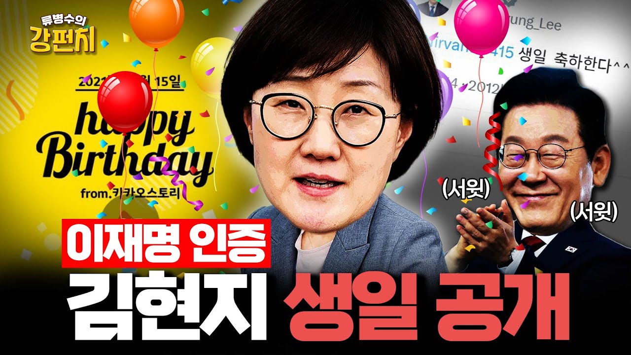 [🥊류병수의 강펀치]백광현 