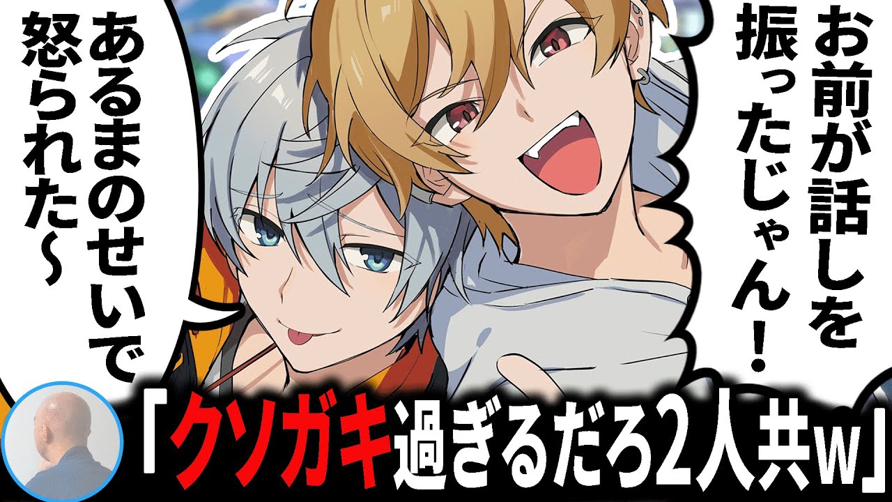 Is先生に怒られて文句を言うクソガキコンビのアベレージ＆中野あるま【マリオカート８ デラックス】
