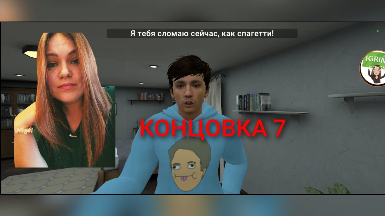 СЛОВИЛИ 😭 побег от блогера ХОЛЛИ БАМА концовка 7