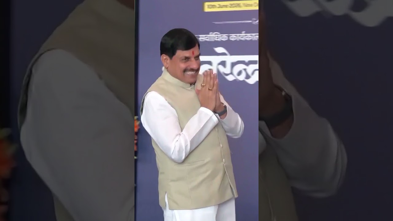 Bharat Mandapam में NDA बैठक के लिए पहुंचे CM Mohan Yadav ! #shorts