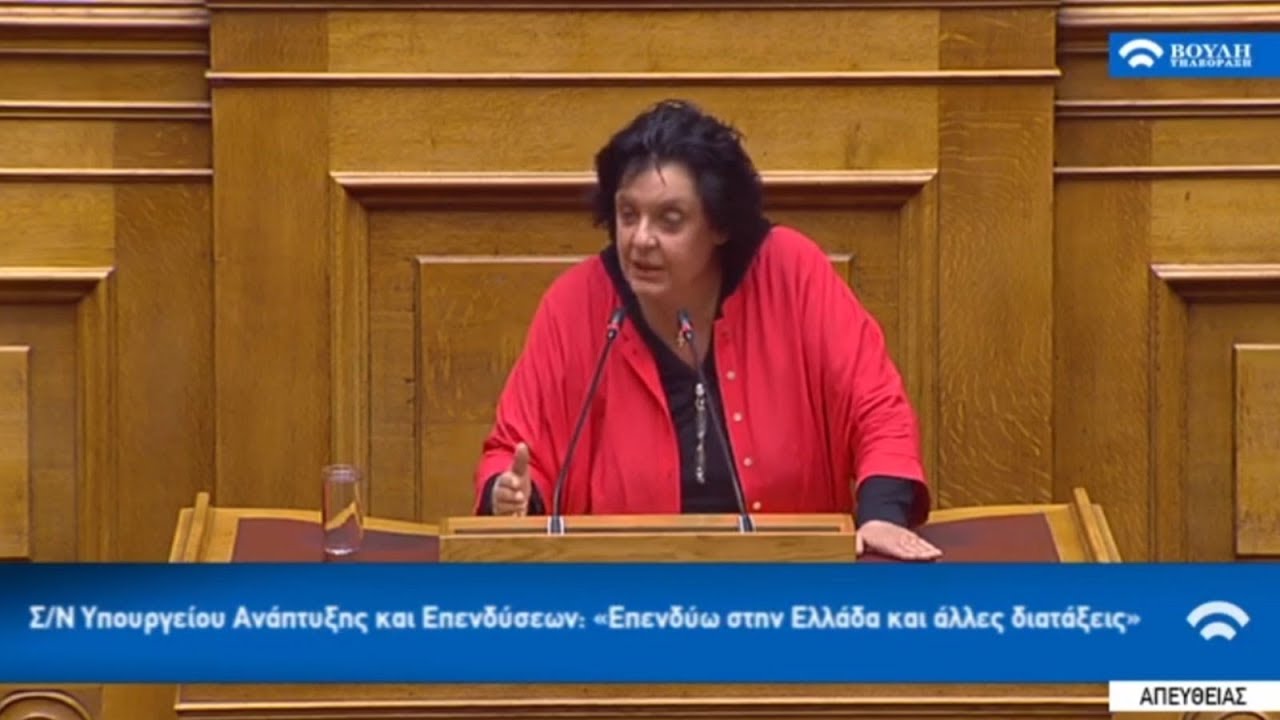 ΤΟΠΟΘΕΤΗΣΗ ΤΗΣ Λ. ΚΑΝΕΛΛΗ ΣΤΗΝ ΟΛΟΜΕΛΕΙΑ ΓΙΑ ΤΟ «ΑΝΑΠΤΥΞΙΑΚΟ» ΠΟΛΥΝΟΜΟΣΧΕΔΙΟ