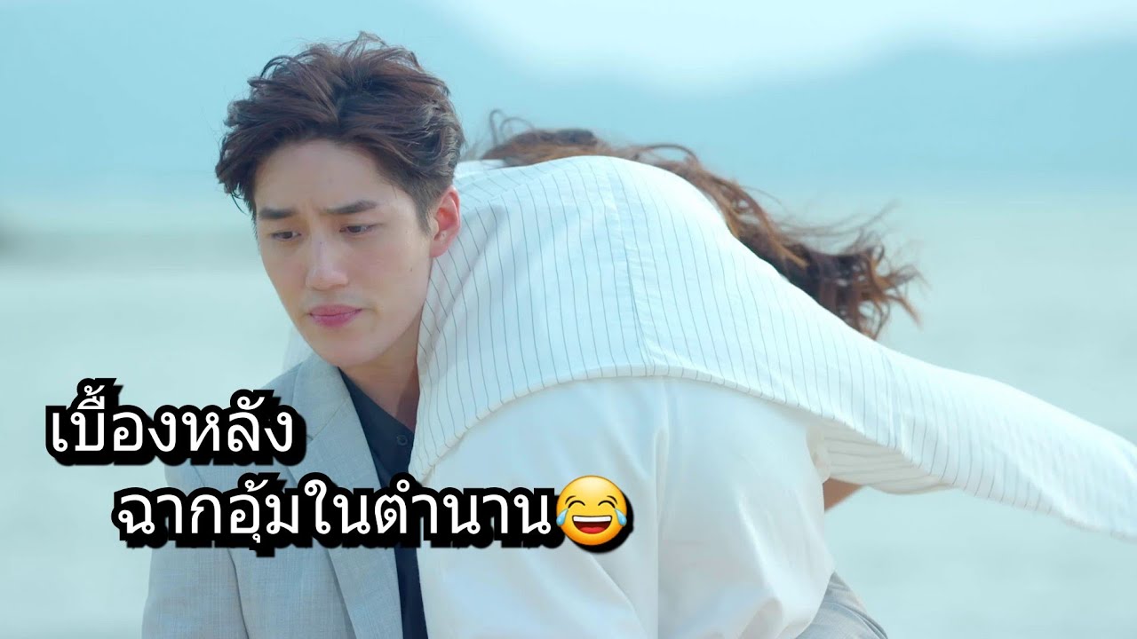 เบื้องหลังหัวใจศิลา❤ |ฉากอุ้มในตำนาน วันนั้นพี่ต่อเจ็บขามาก สปีริตสุดๆ