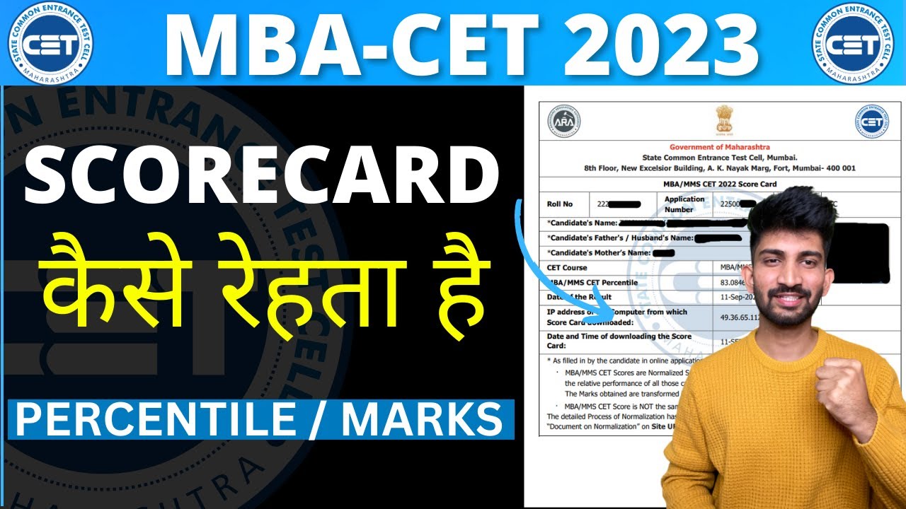 MBA CET RESULT 2023 | What is Important in MBA CET Scorecard 2023