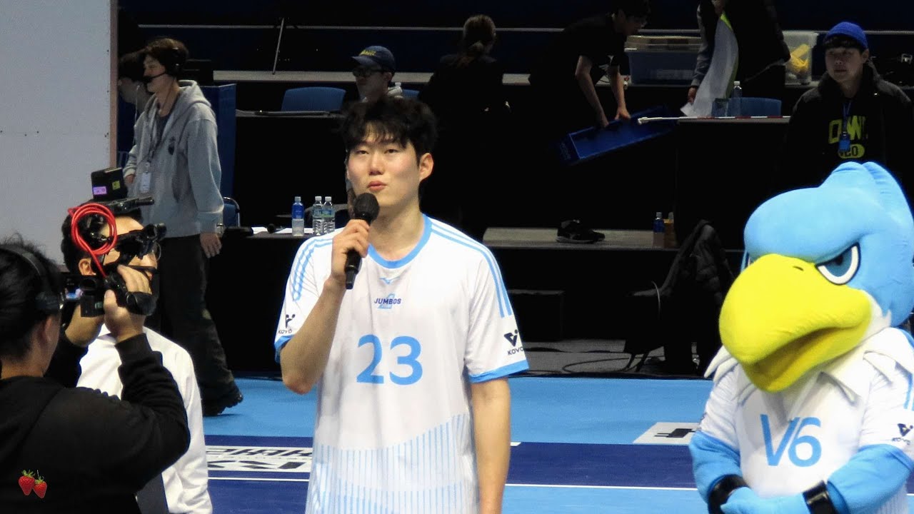 260207 V리그 대한항공 점보스  ㅡ 세레모니 김민재