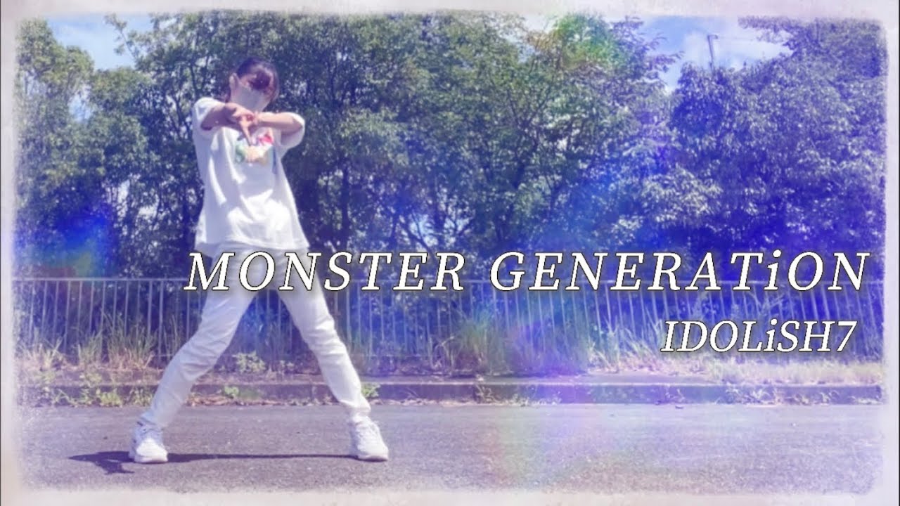 【アイナナ】MONSTER GENERATiON//IDOLiSH7【踊ってみた】