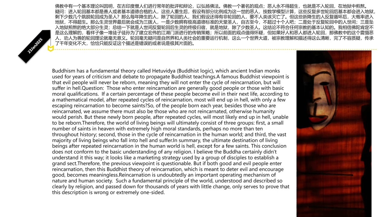 2025 buddhist Logic V1 0