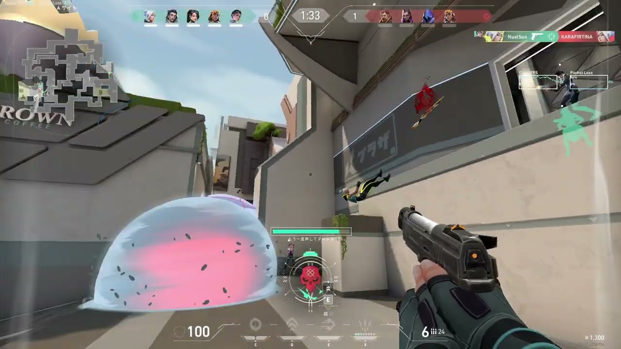 Sheriff 5