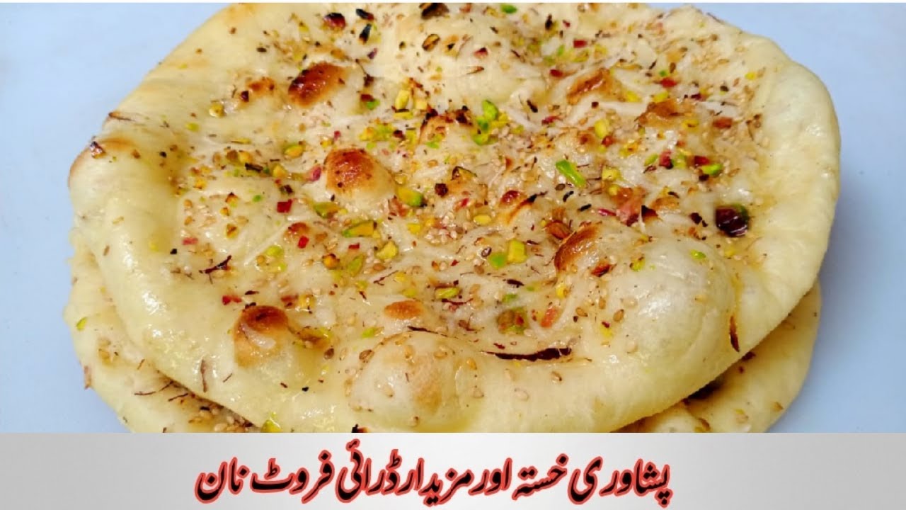 Sweet Naan Recipe without Tandoor in a pan- Peshawari sweet naan recipe-Naan recipe for Ramadan 2021