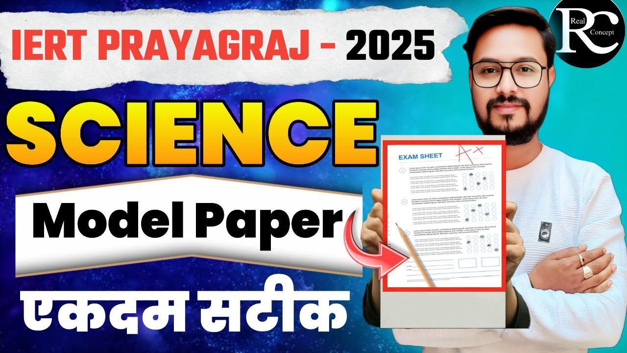 Science Important Questions IERT  | Polytechnic Marathon Class 2025 | | IERT 2025 | | Vinay Sir |