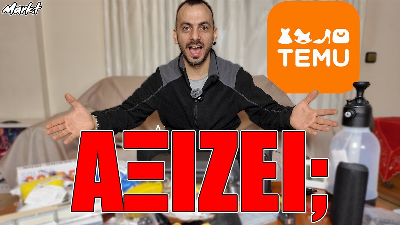 Χρήσιμα πράγματα από TEMU που αξίζουν 200€ Haul