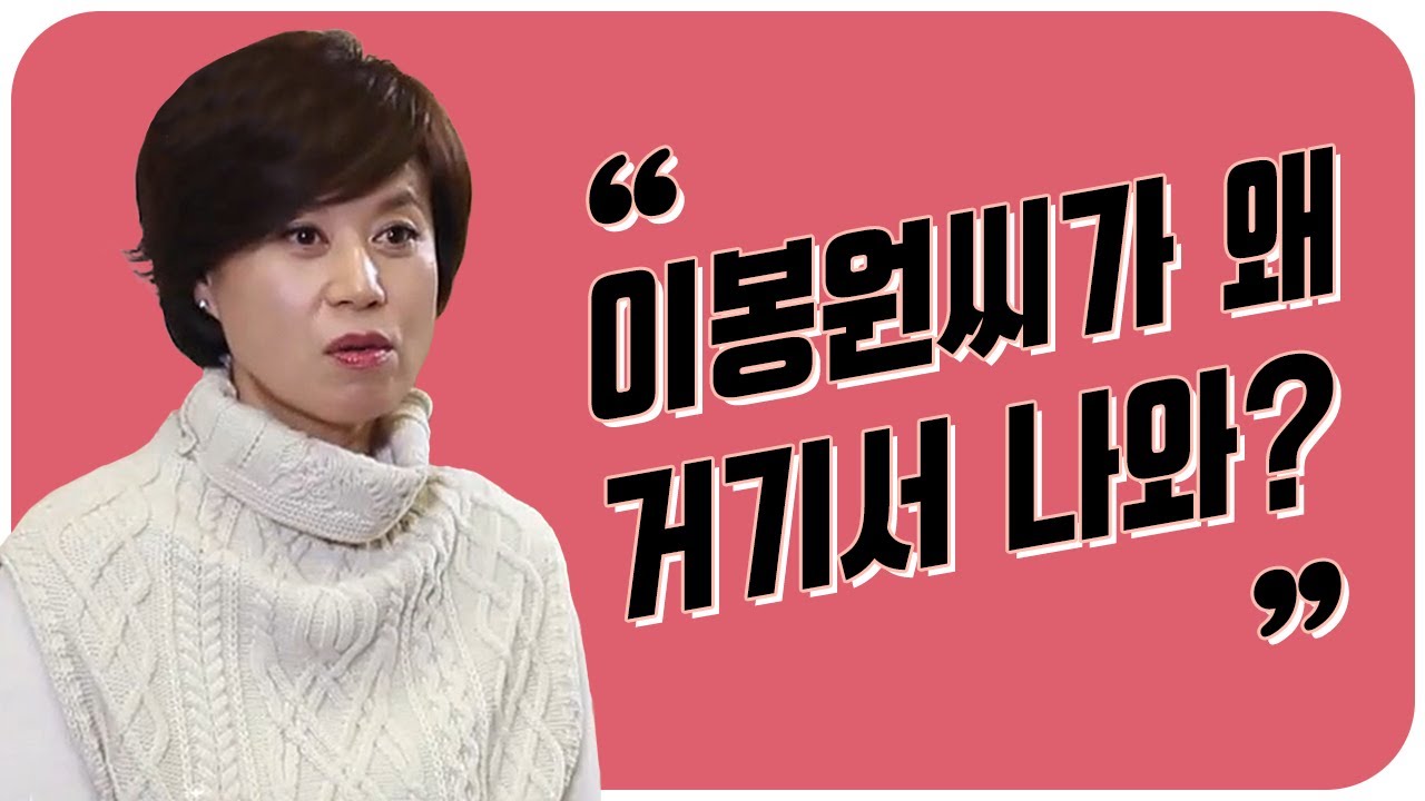 [#아내들의찐토크] (리얼짜증) 촬영중인데 남편이 거기서 왜 나와? 박미선X이봉원