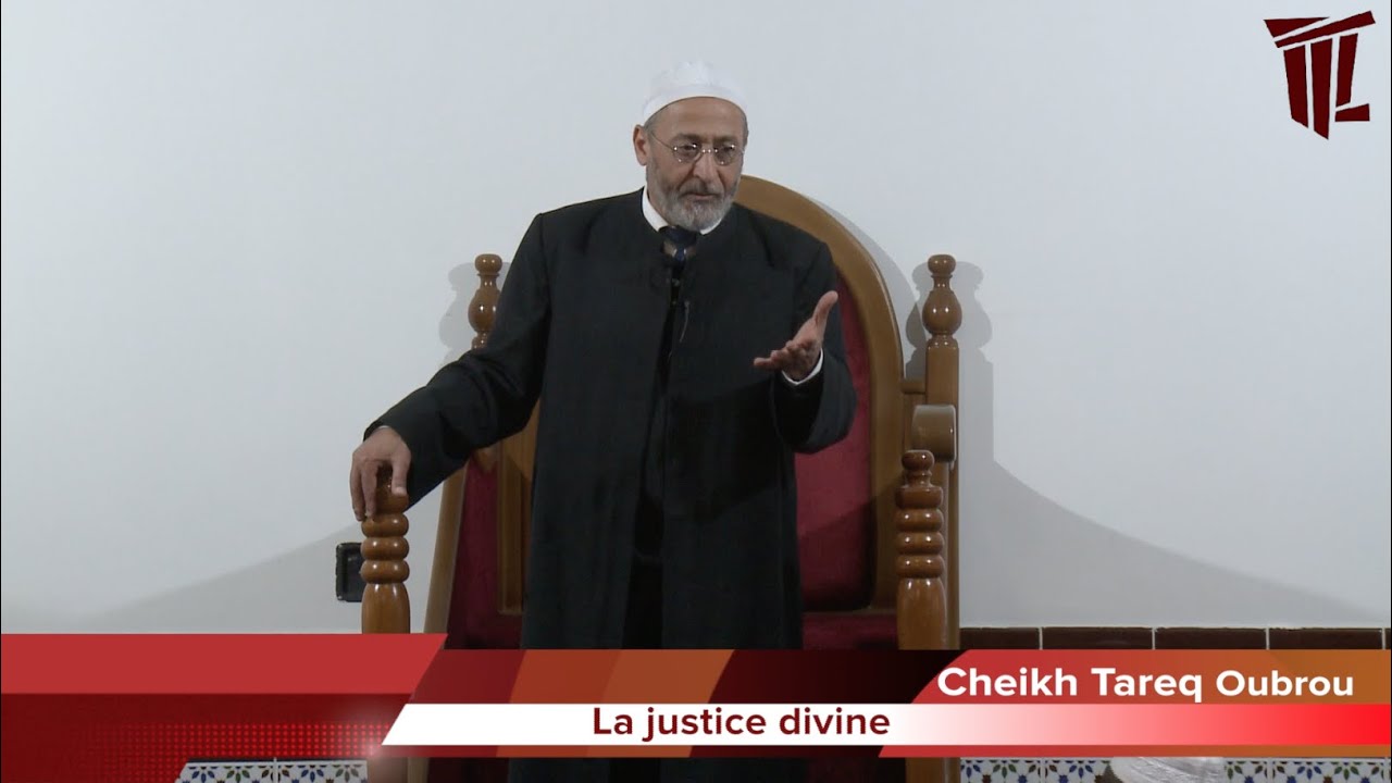 La justice divine - Cheikh Tareq Oubrou