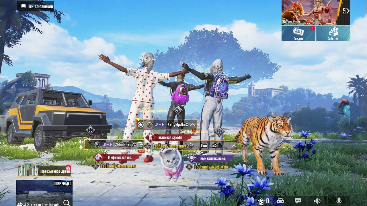 Пабг Мобайл | стоим в лобби