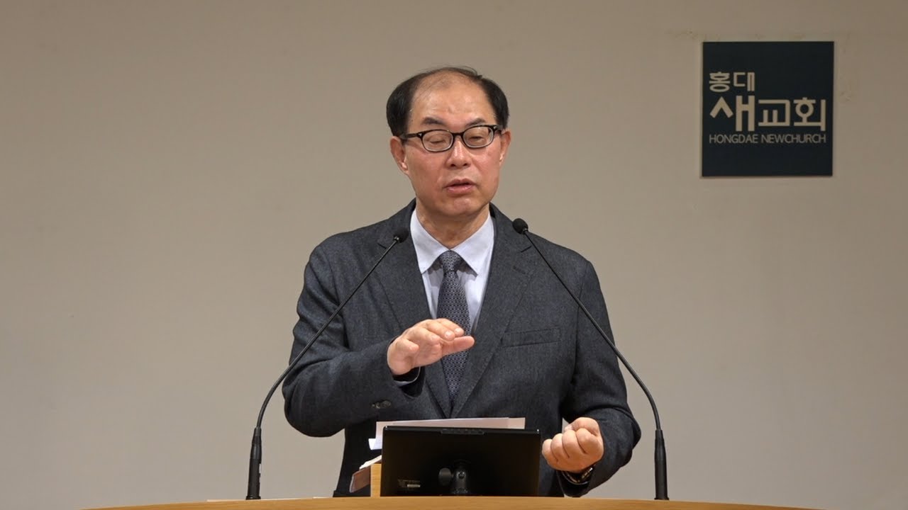 [복음으로 문제를 풀다(3)] 세상 교육의 한계와 유용성 - 고린도전서 1장 18~25절(새벽예배 20230224)