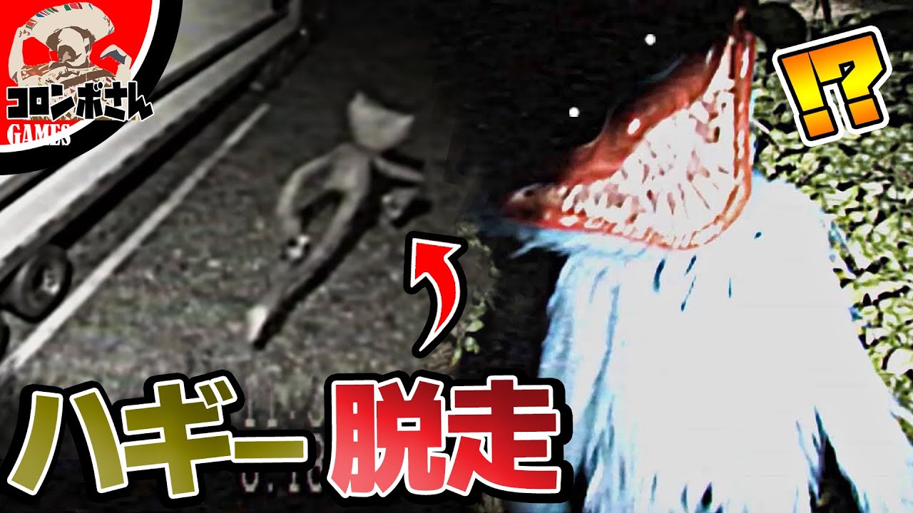 【考察】ハギーワギーの脱走映像に隠された事実がヤバかった…【ポピープレイタイム｜Poppyplaytime】