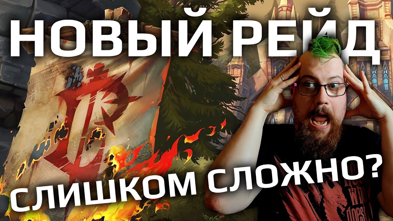 Blizzard сделали самый сложный рейд за 20 лет для WOW CLASSIC