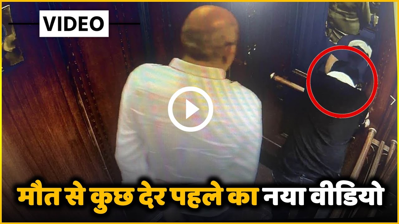 Watch Video : Last Video Before The Death Of Singer KK, Looking Very Uncomfortable