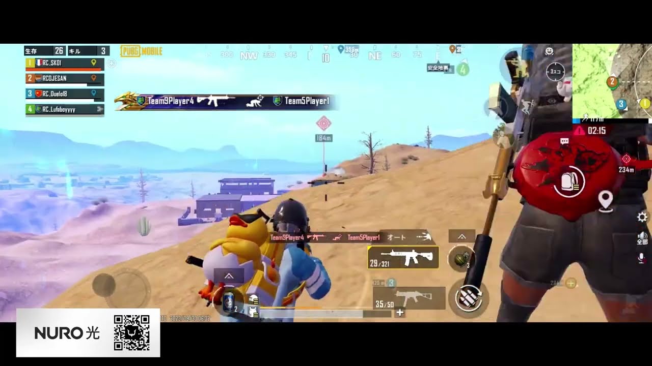 PMJLSCRIM Montage #10 【PUBGMOBILE】