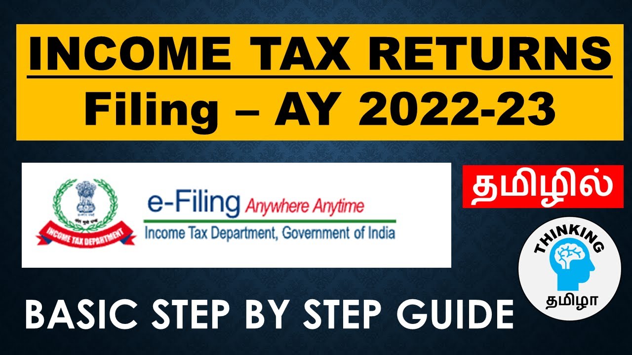How to file income tax returns | Assessment year 2022 23 | தமிழில்