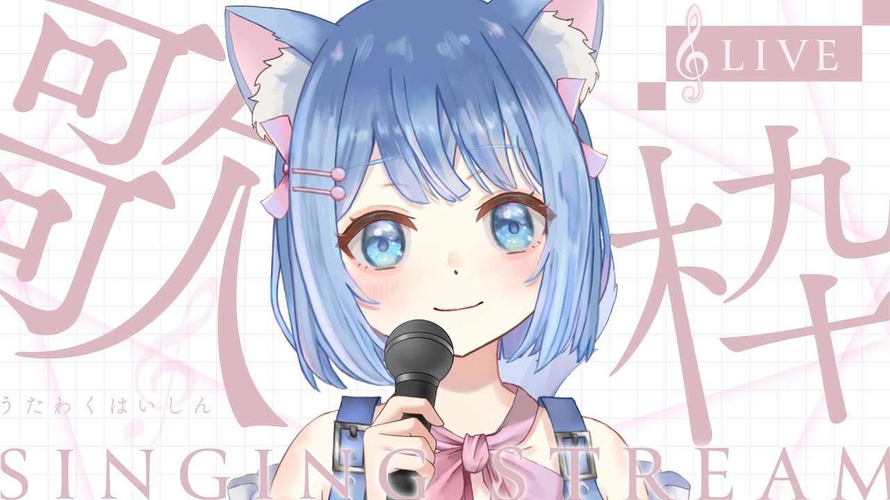【 