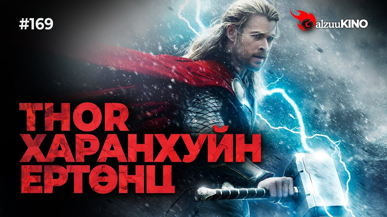 #kino