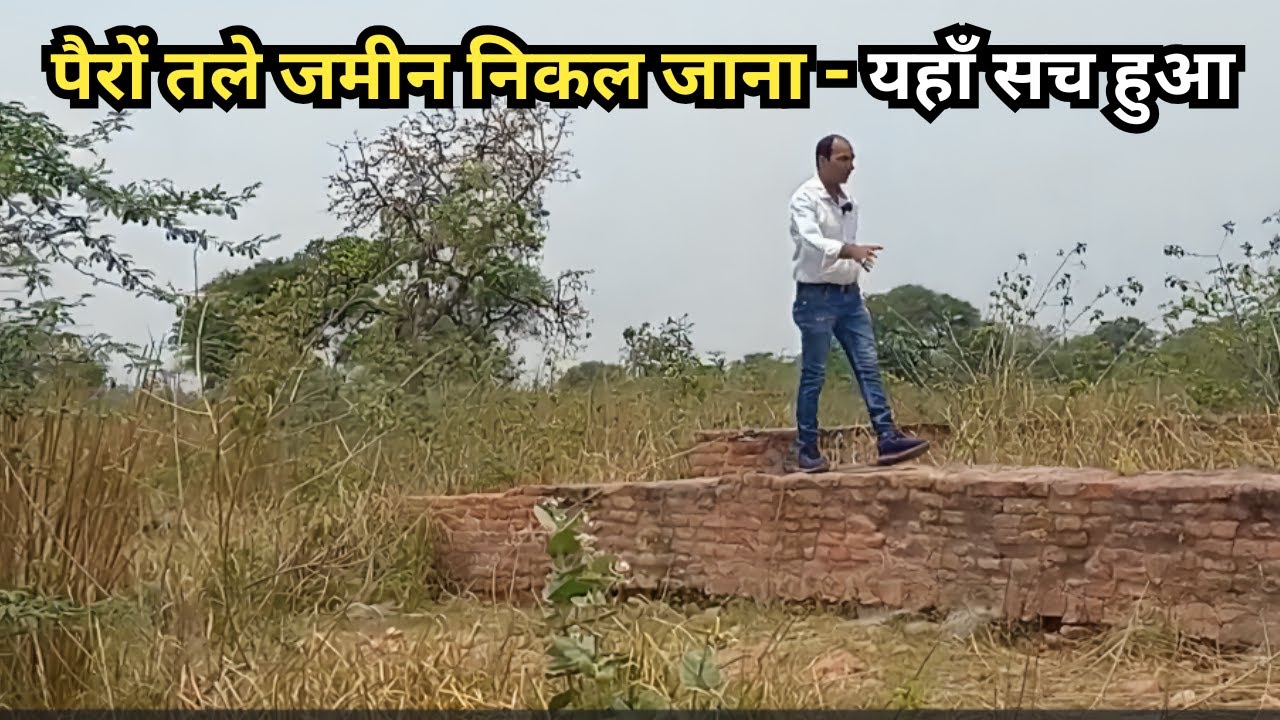 इतिहास का सबसे बड़ा राज़: 3000 साल पुरानी सभ्यता मिली | Hulas Khera Mystery | हुलास खेड़ा का रहस्य
