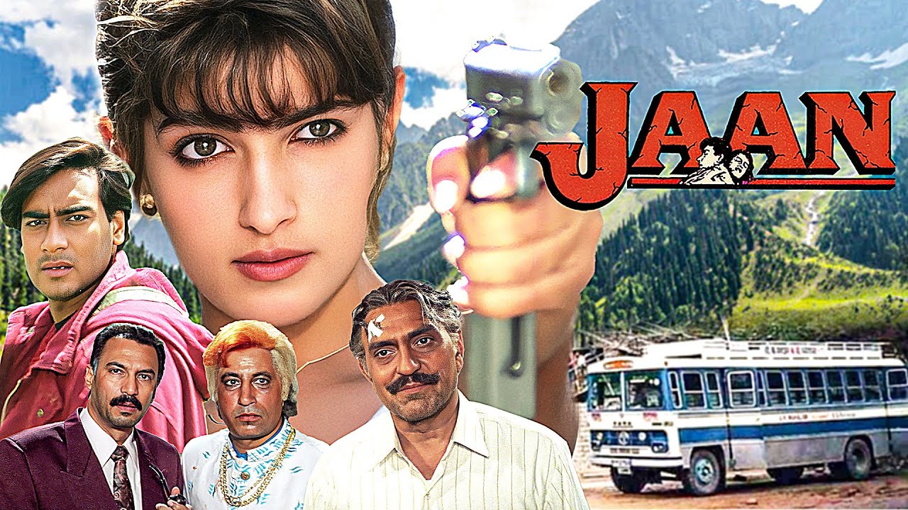 Jaan (1996) फुल मूवी - Hindi Action Movie - Twinkle Khanna, Ajay Devgn, Amrish Puri सुपरहिट मूवी