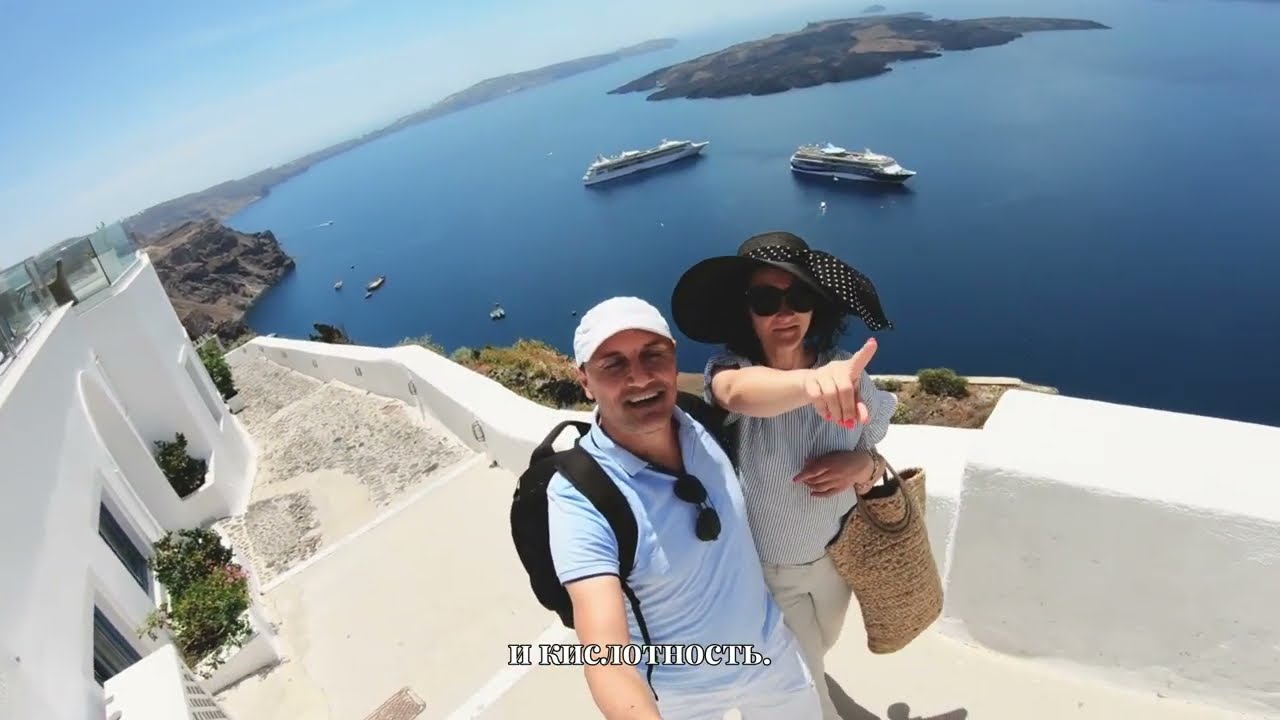 Санторини — Волшебство Эгейского моря | История и факты