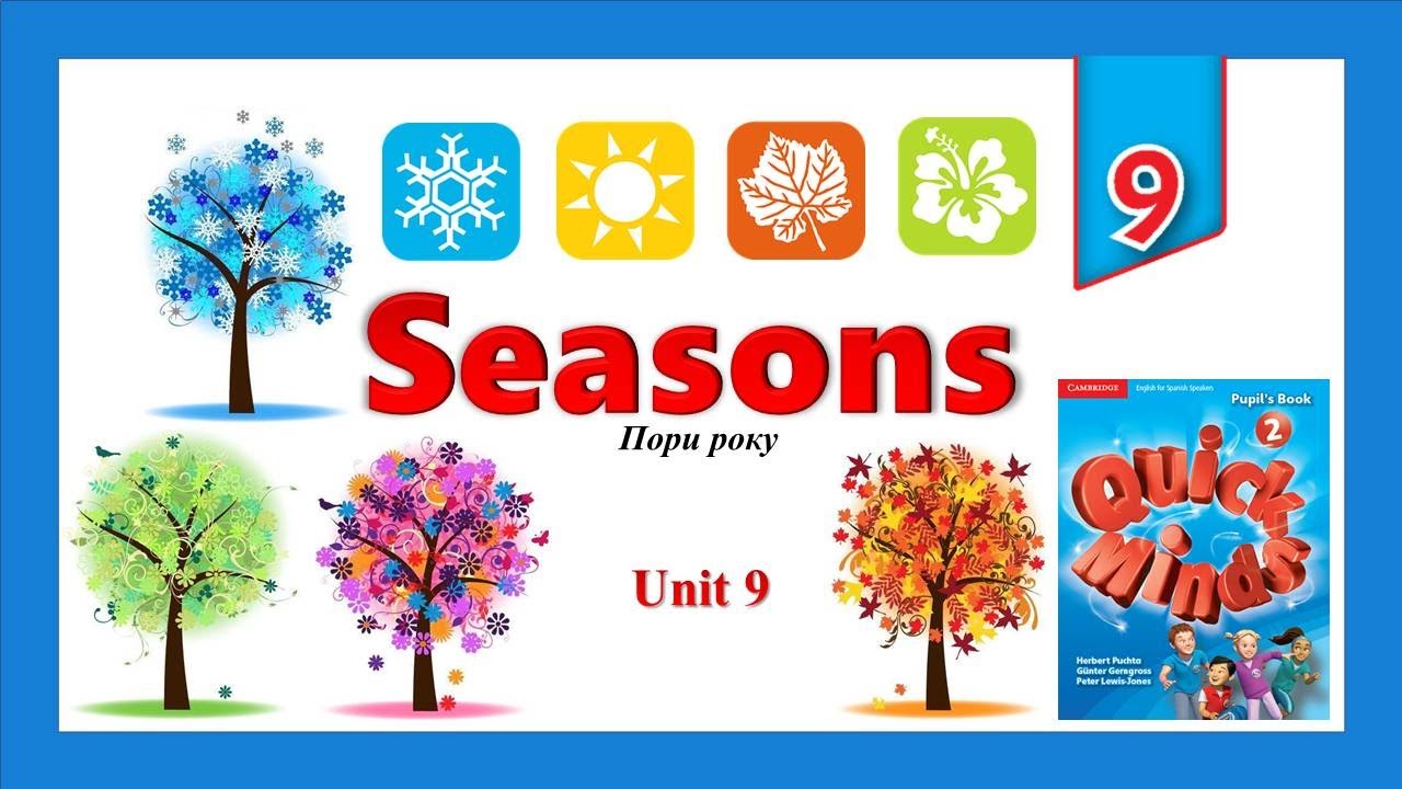 Quick Minds 2. Unit 9. Lesson 7. New words 